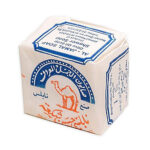 200g Nablus Soap The Camel - Image 3