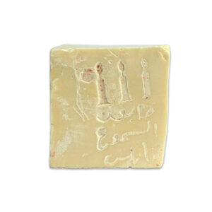 Palestinian Nablus Soap - The Candle